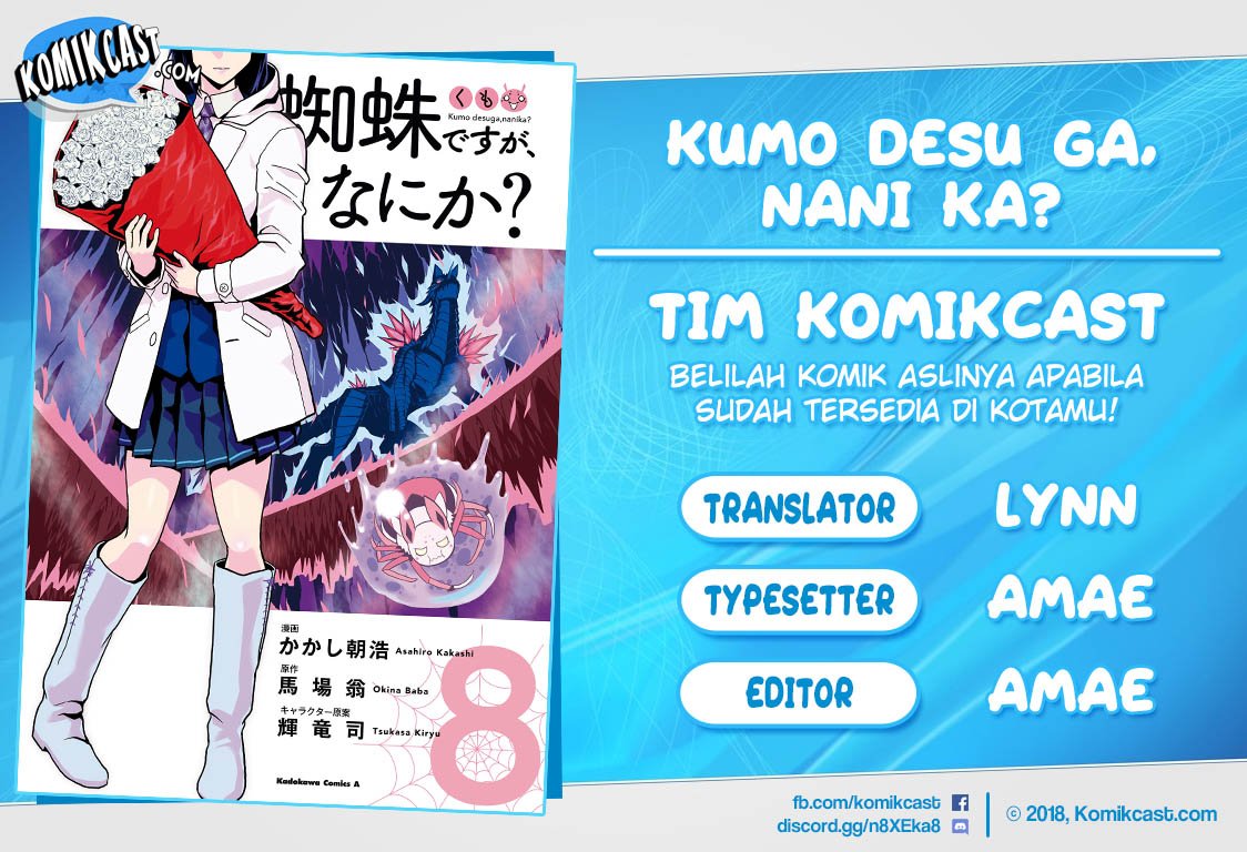 Kumo desu ga, Nani Ka?
